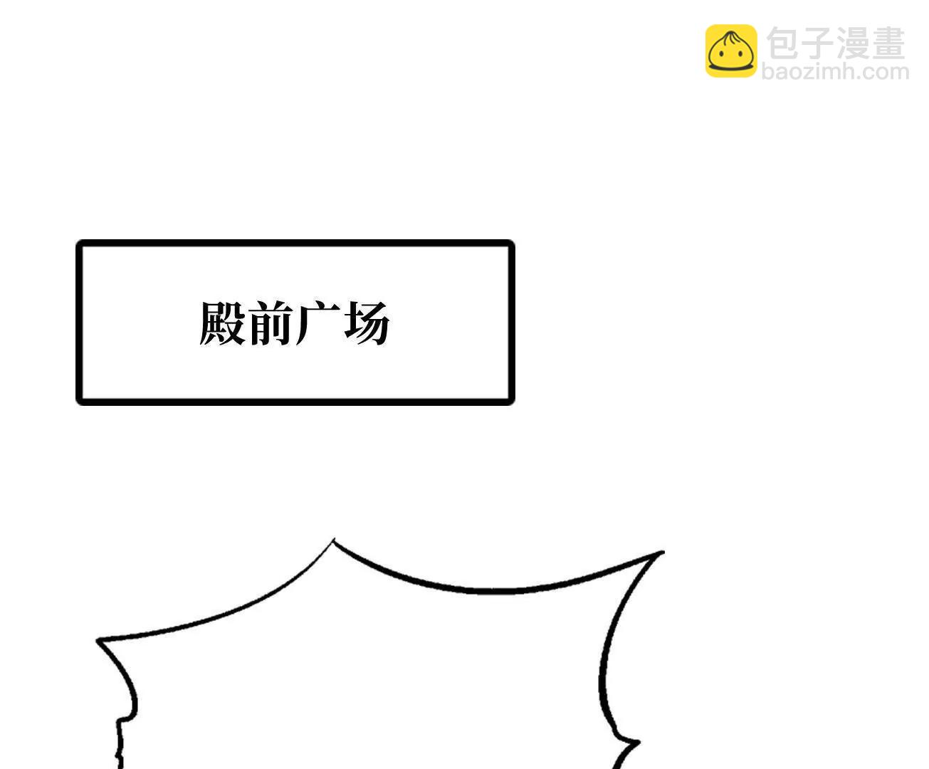 325 	修罗族，不过如此3