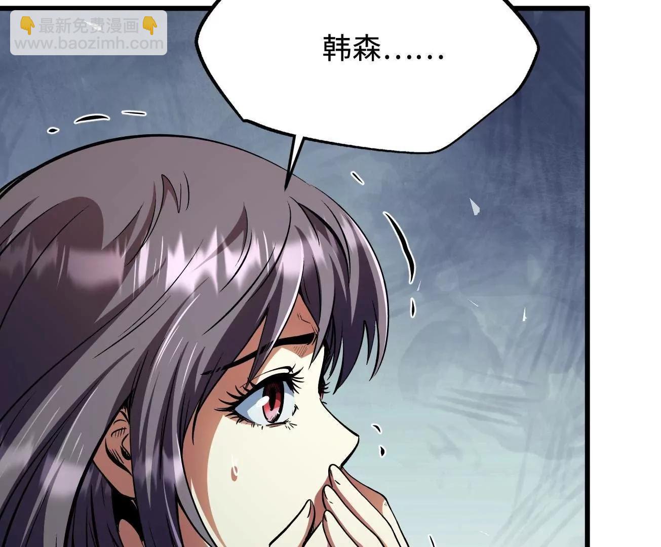 325 	修罗族，不过如此30