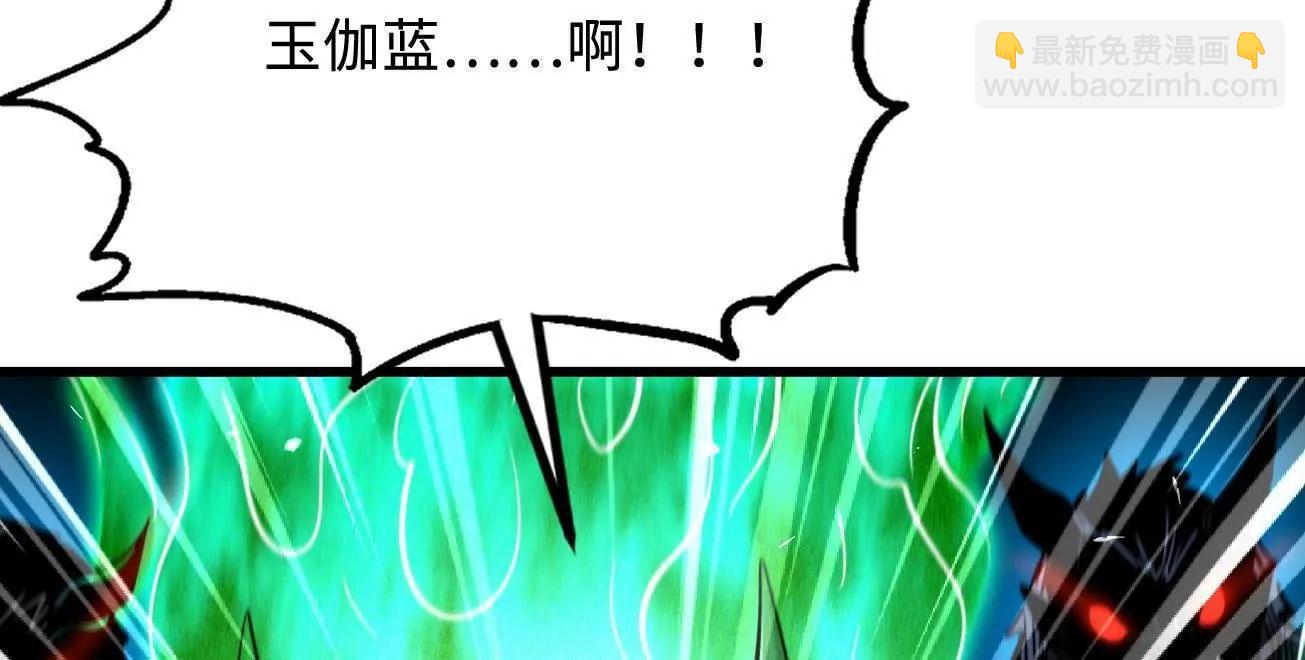 325 	修罗族，不过如此4