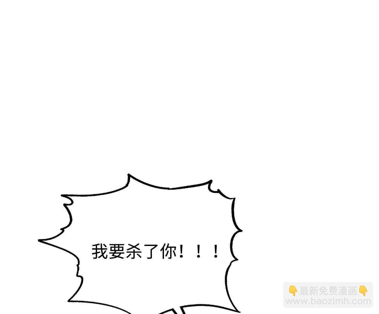 325 	修罗族，不过如此48