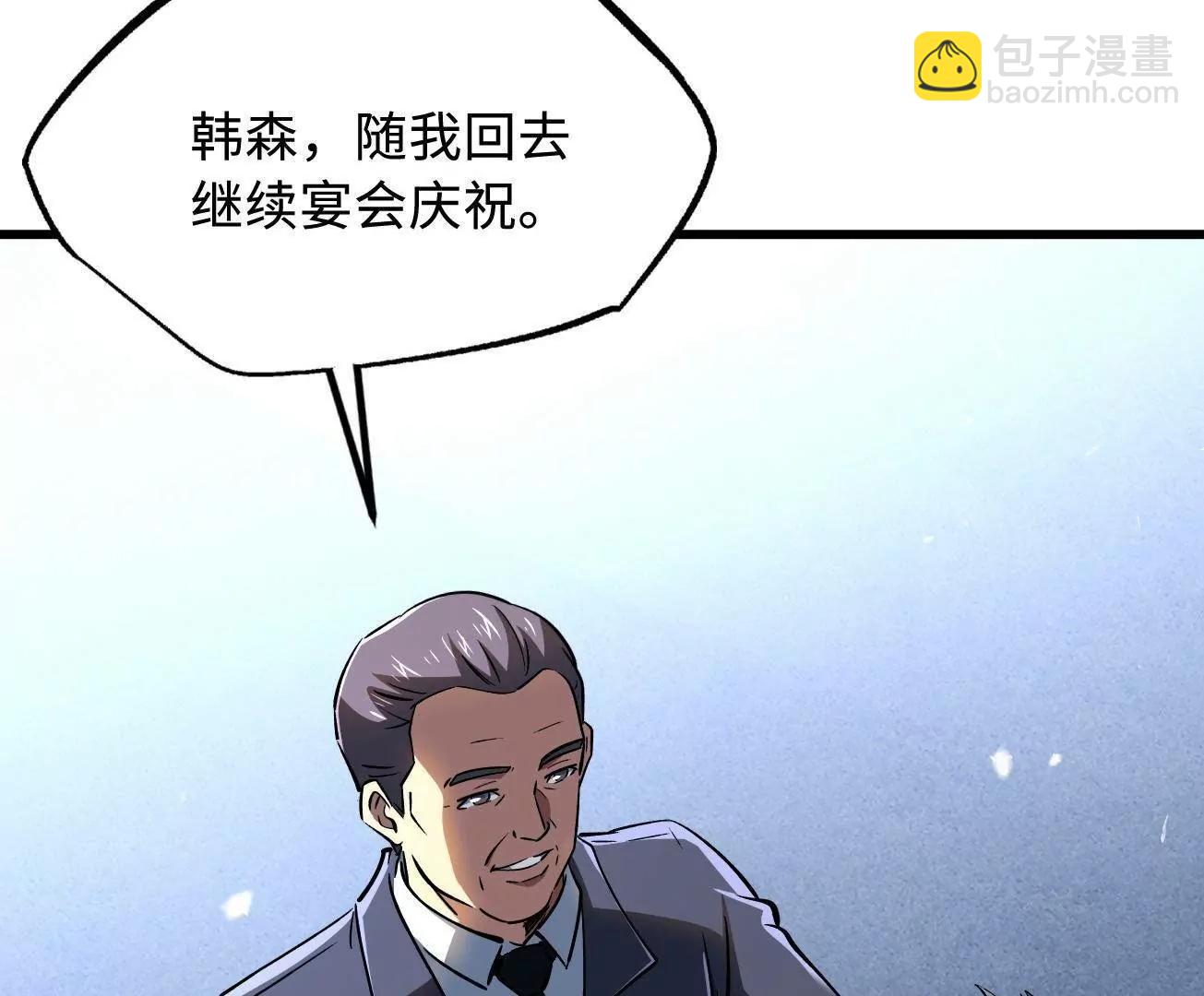325 	修罗族，不过如此66