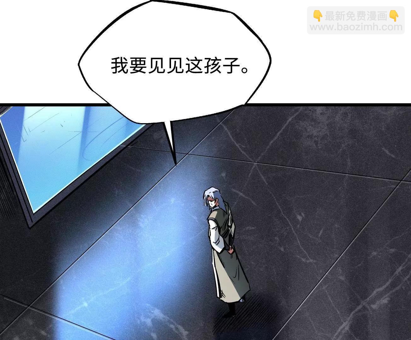 325 	修罗族，不过如此80