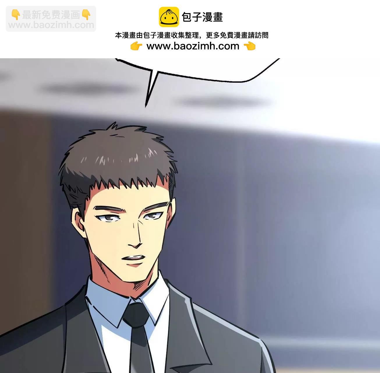 325 	修罗族，不过如此86