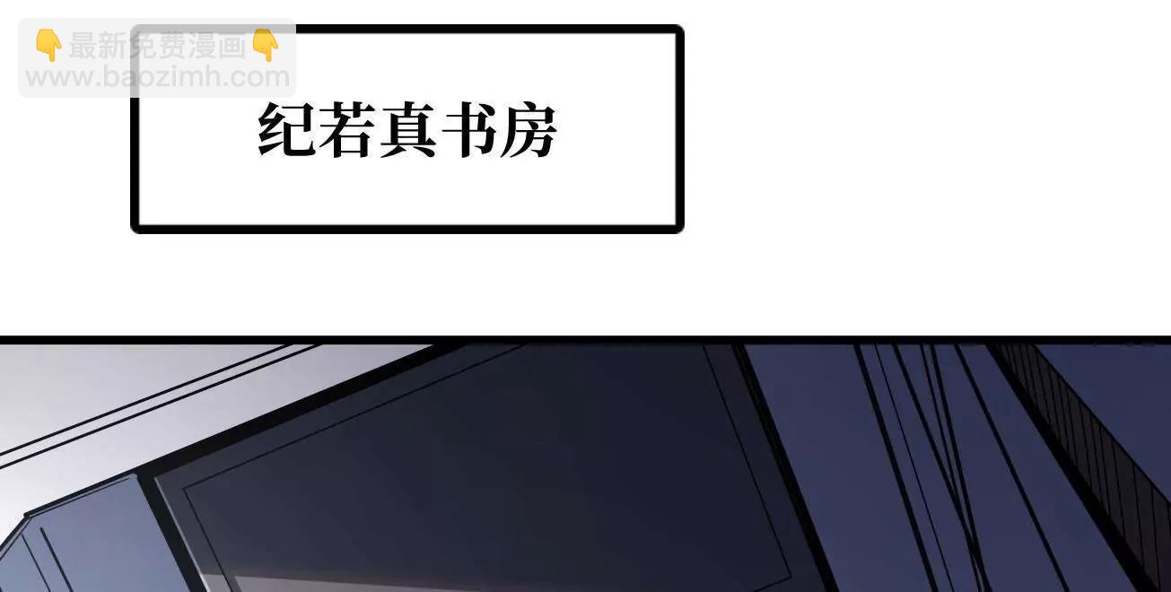325 	修罗族，不过如此93