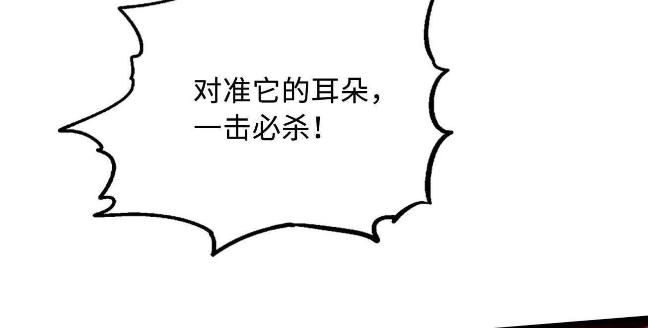 344 	识破鬼血帝111