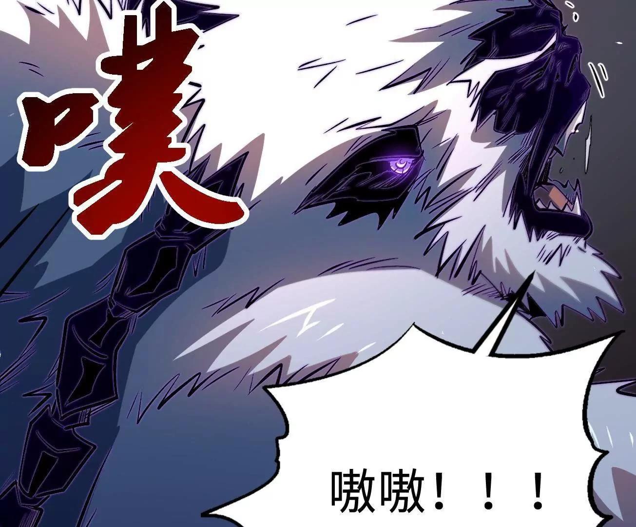 344 	识破鬼血帝114