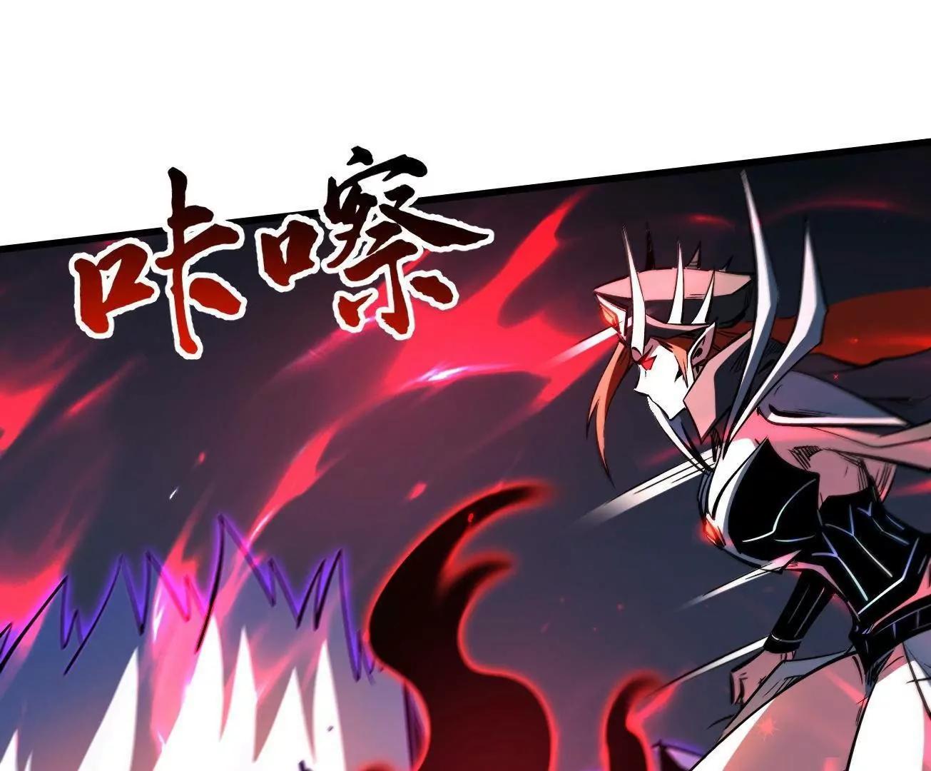 344 	识破鬼血帝117