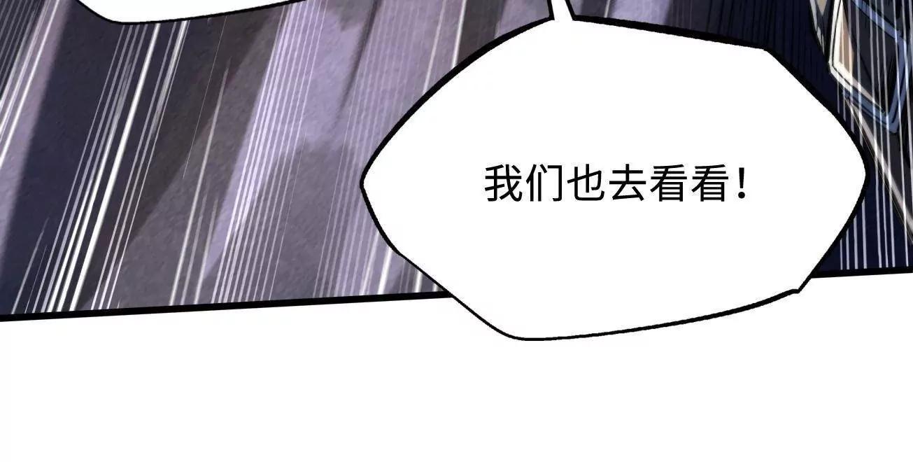 344 	识破鬼血帝12