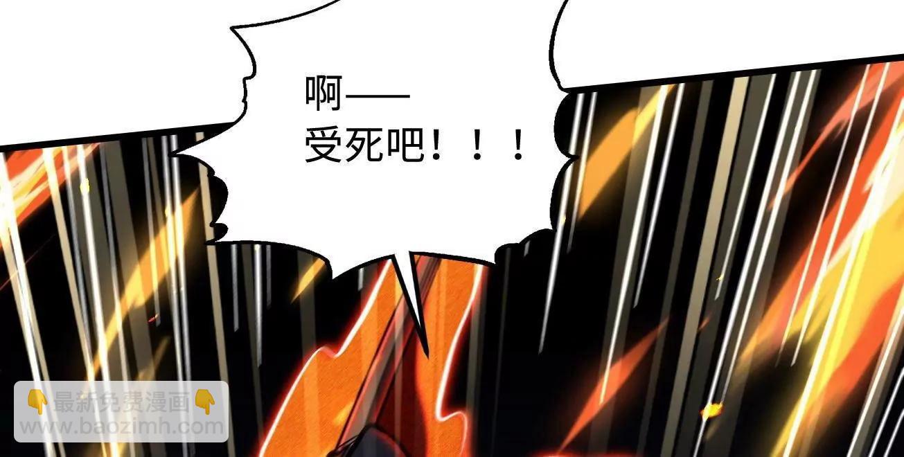344 	识破鬼血帝120