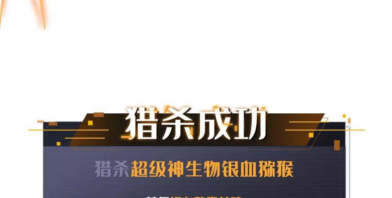 344 	识破鬼血帝128