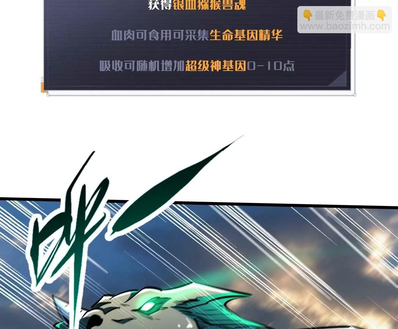 344 	识破鬼血帝129