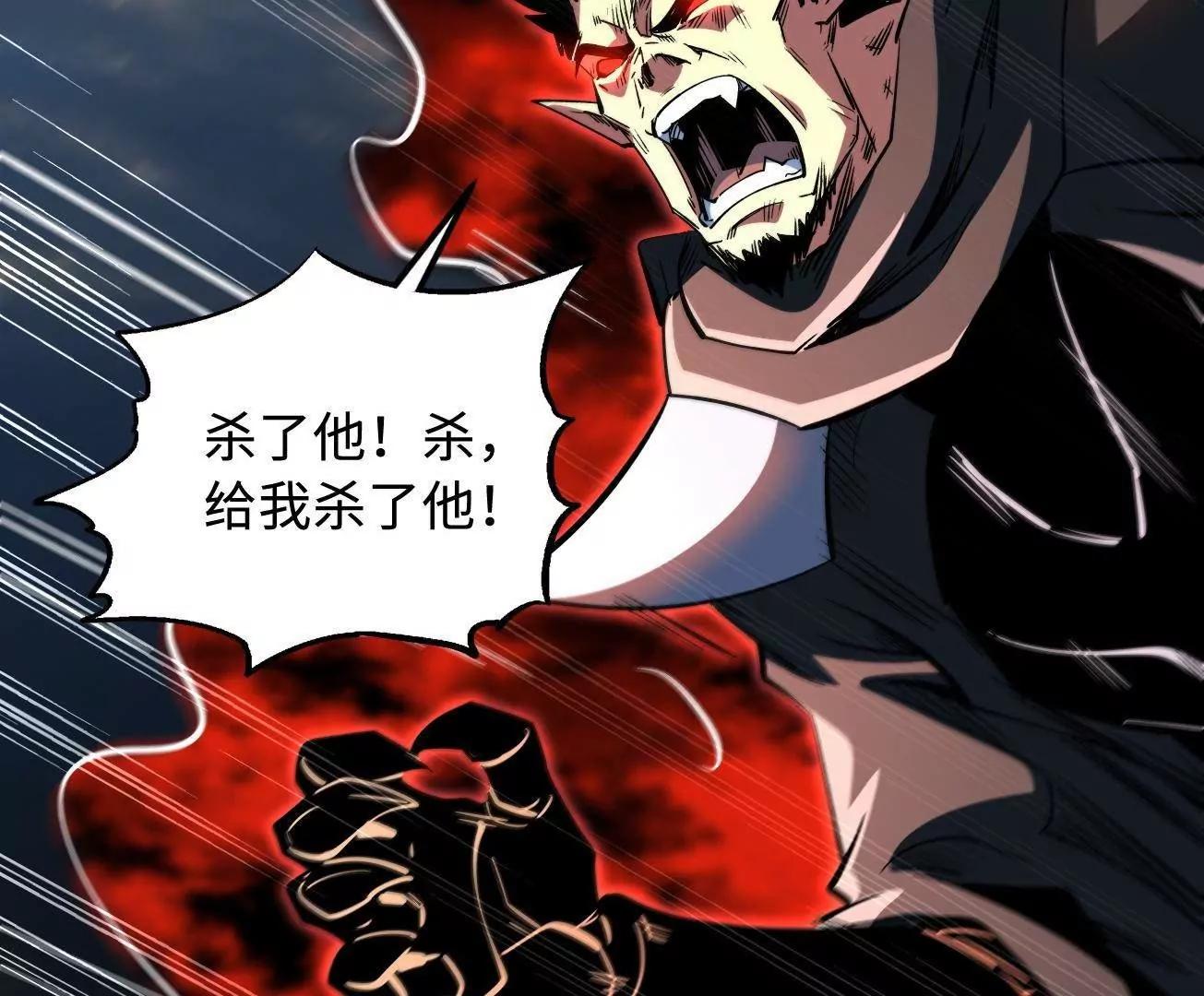 344 	识破鬼血帝131