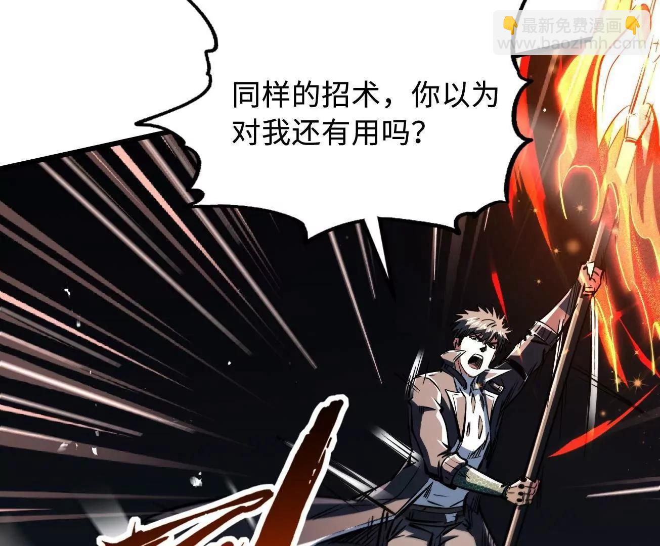 344 	识破鬼血帝142