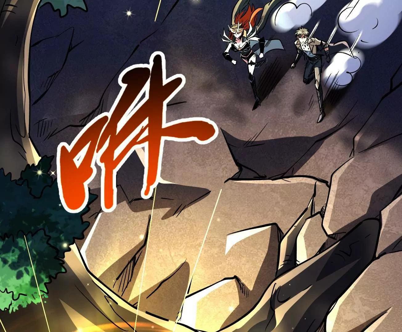 344 	识破鬼血帝19
