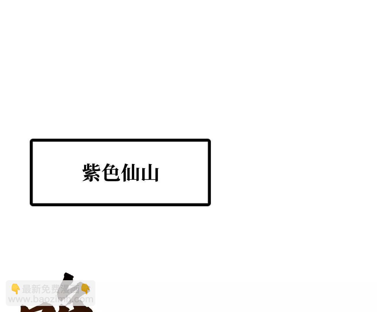 344 	识破鬼血帝3