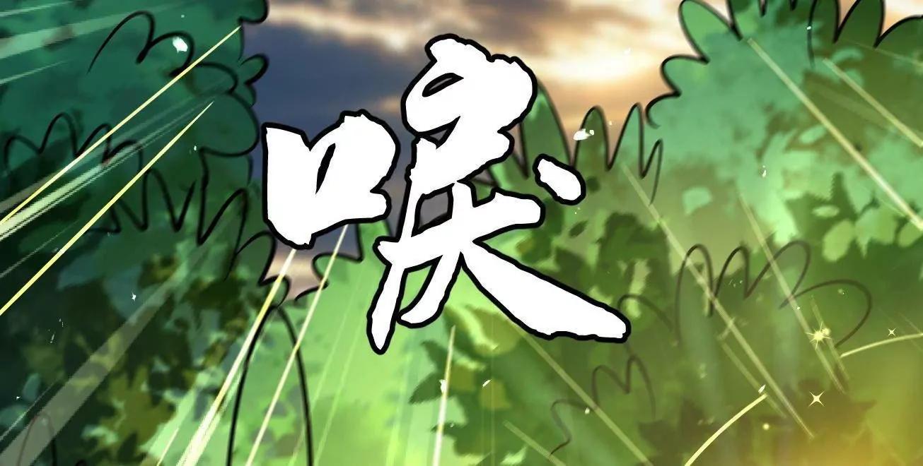 344 	识破鬼血帝32