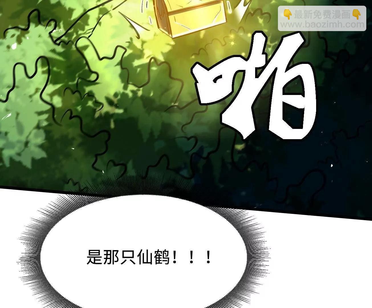 344 	识破鬼血帝37