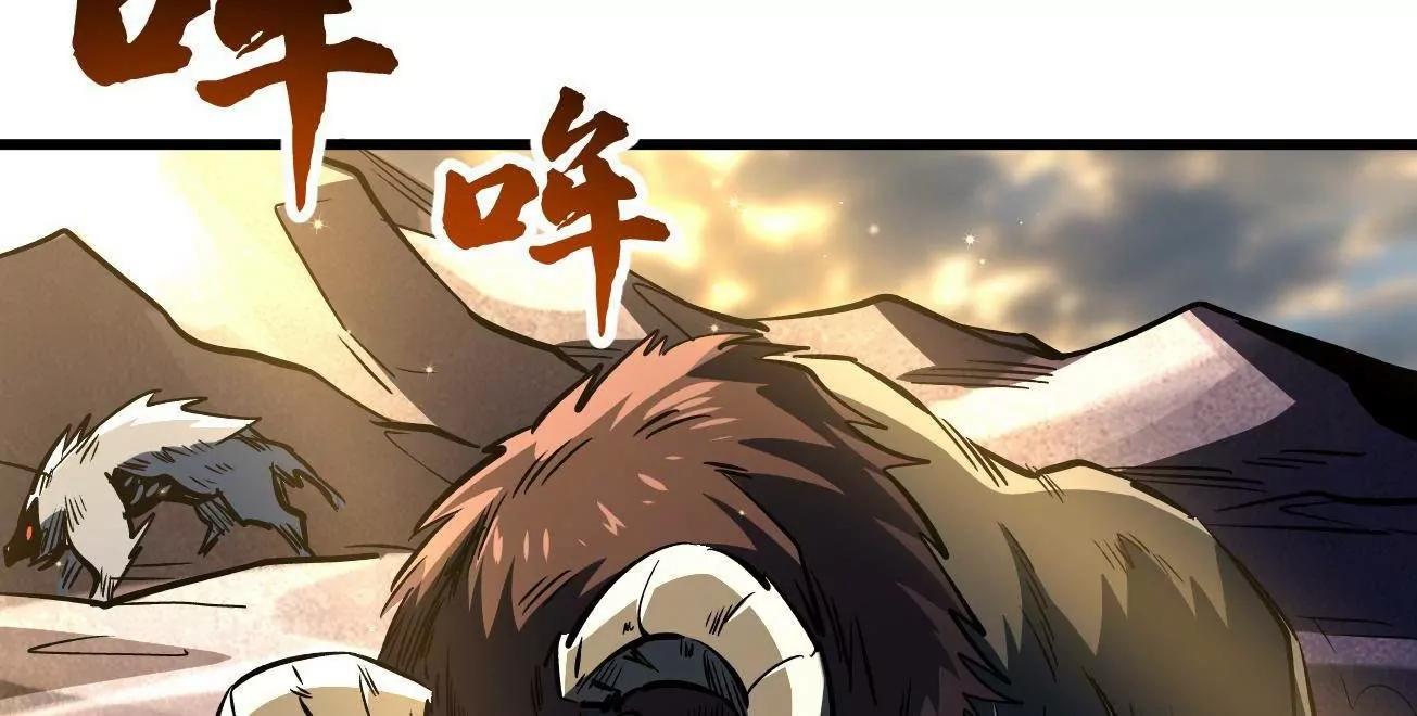344 	识破鬼血帝4