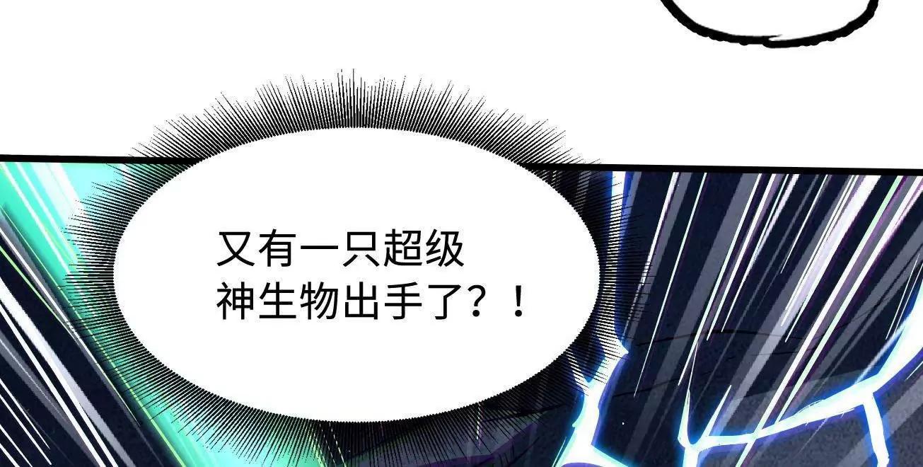 344 	识破鬼血帝42