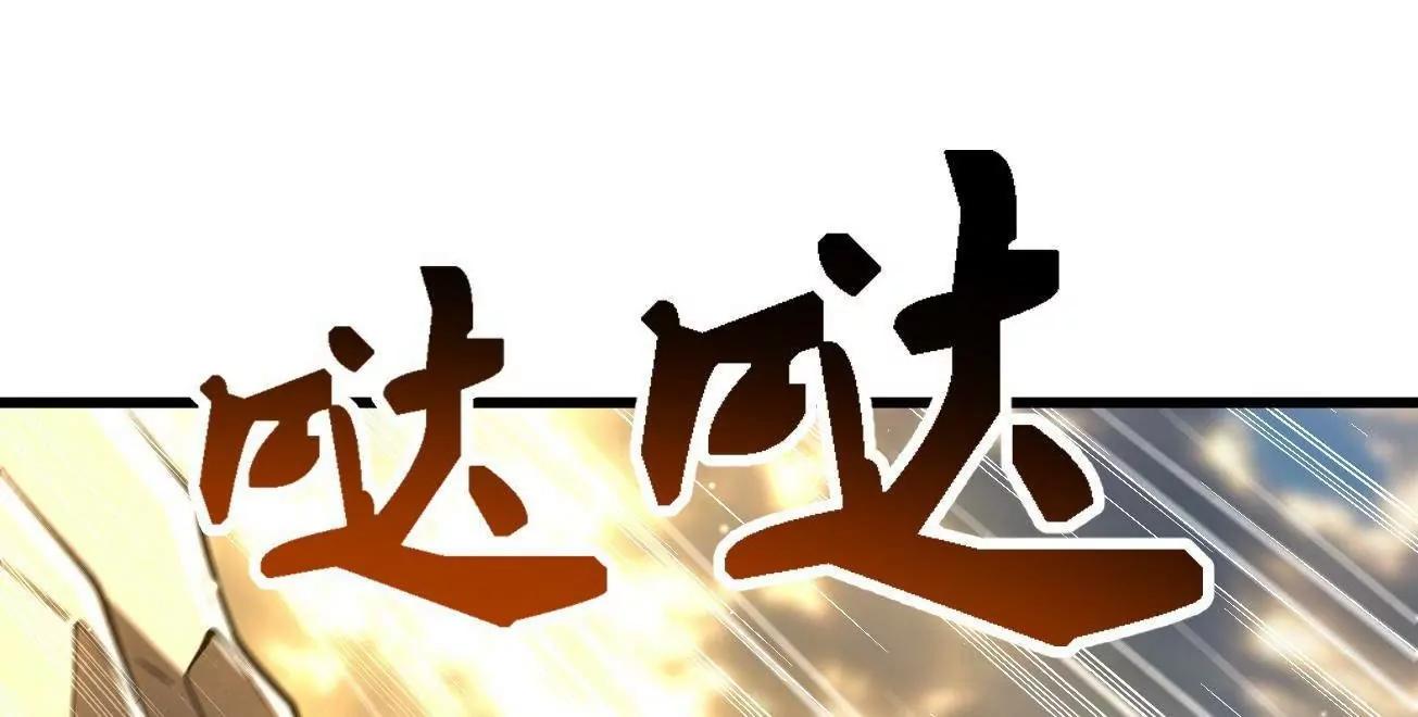 344 	识破鬼血帝6