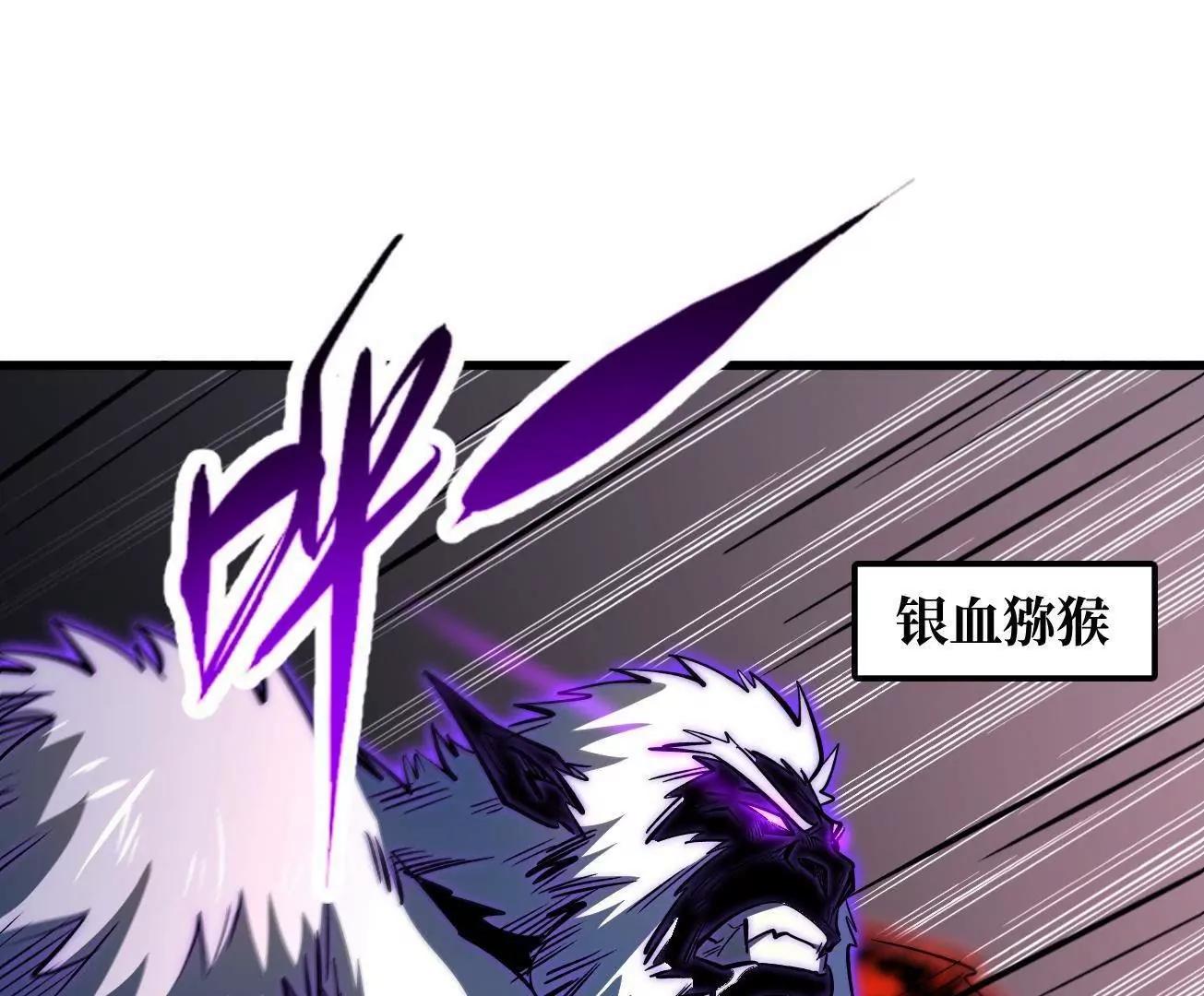 344 	识破鬼血帝71