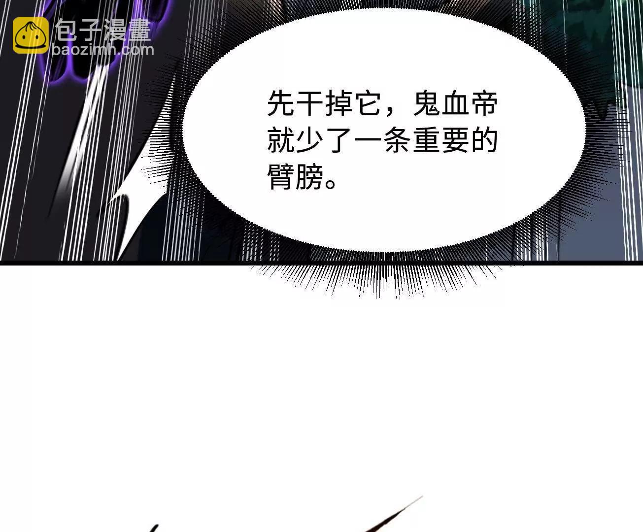 344 	识破鬼血帝87