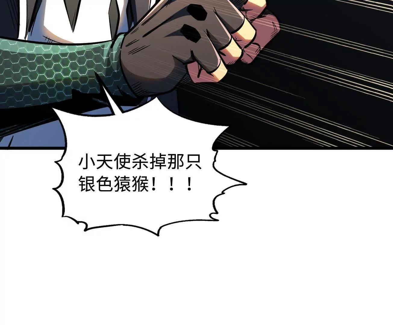 344 	识破鬼血帝91