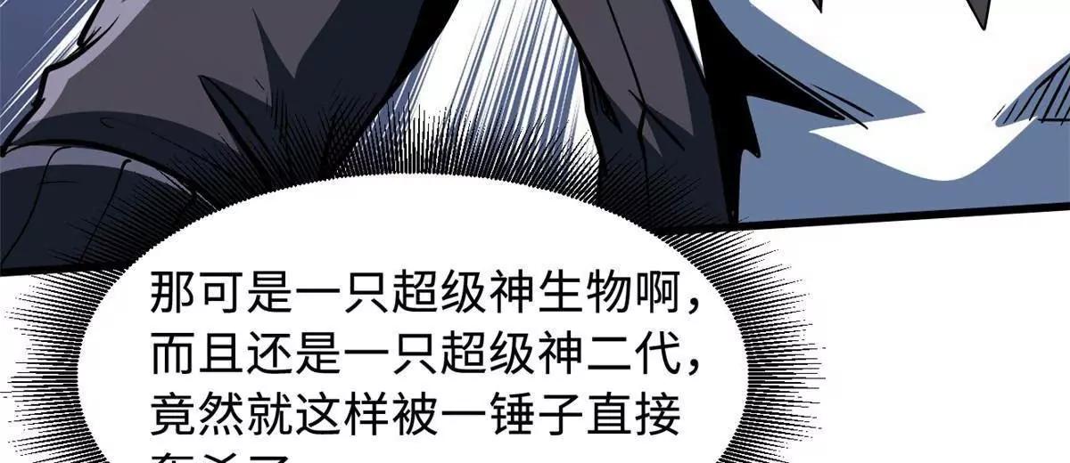 345 	女帝的演技114
