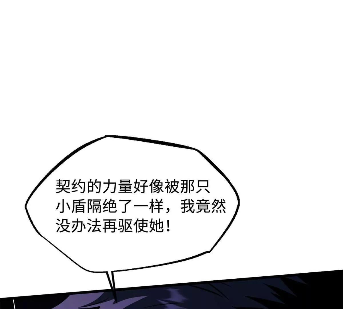 345 	女帝的演技133
