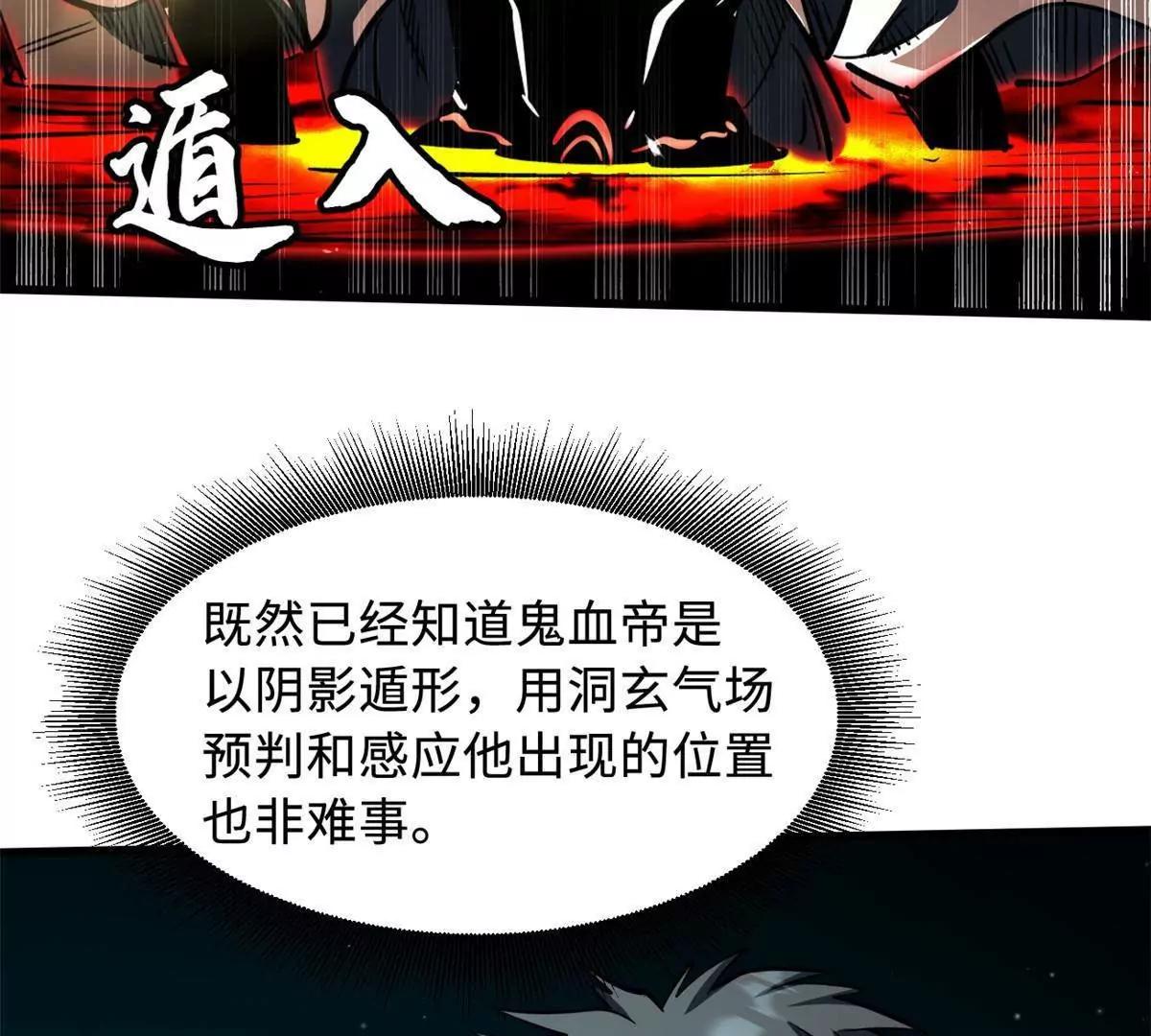 345 	女帝的演技32