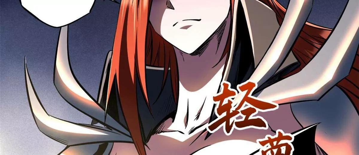 345 	女帝的演技60