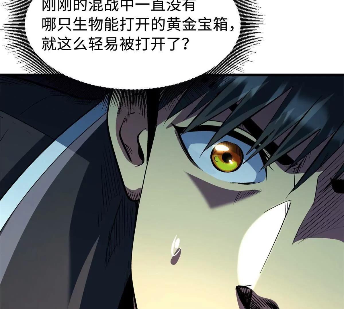 345 	女帝的演技69