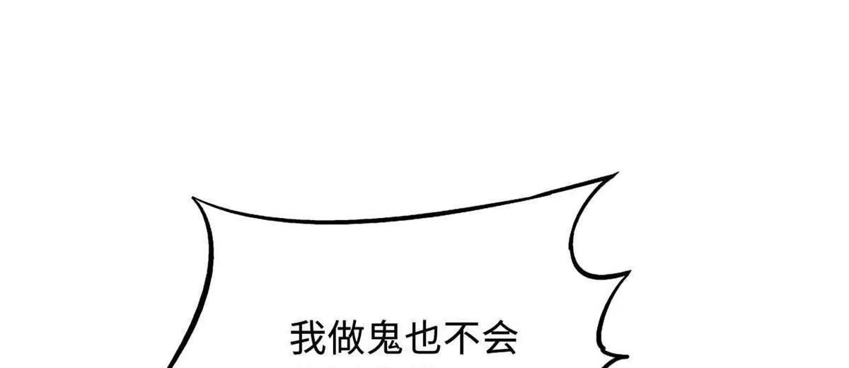 347 	葫芦黑洞114