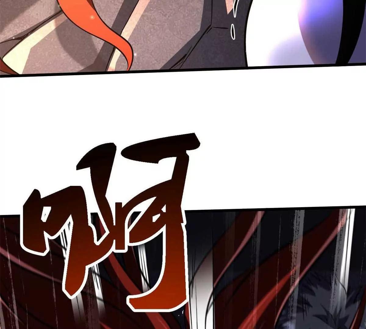 347 	葫芦黑洞117