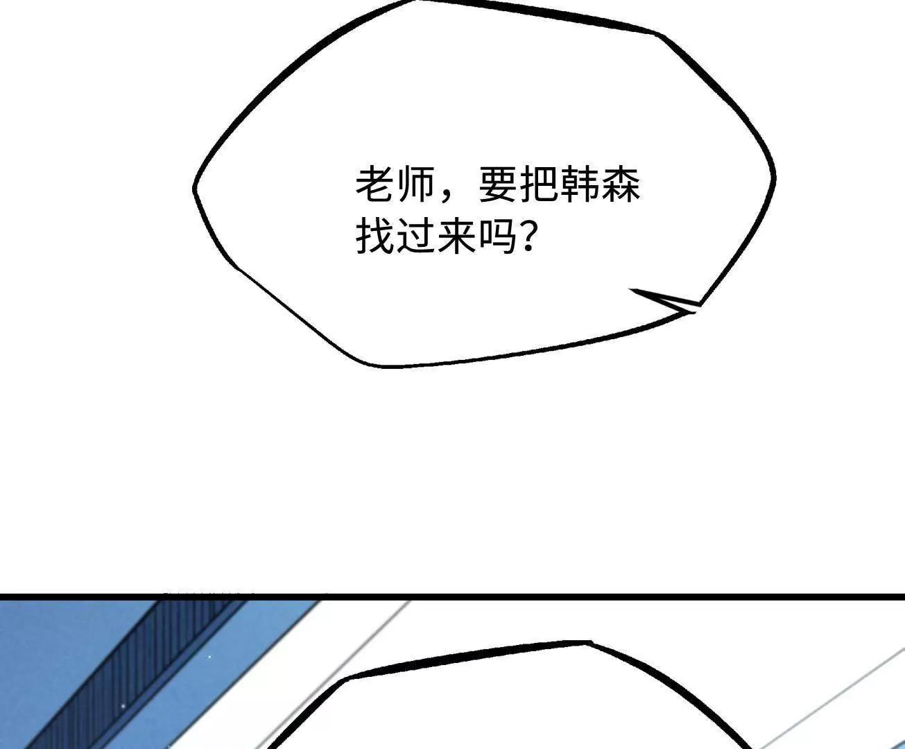 348 培训命令128