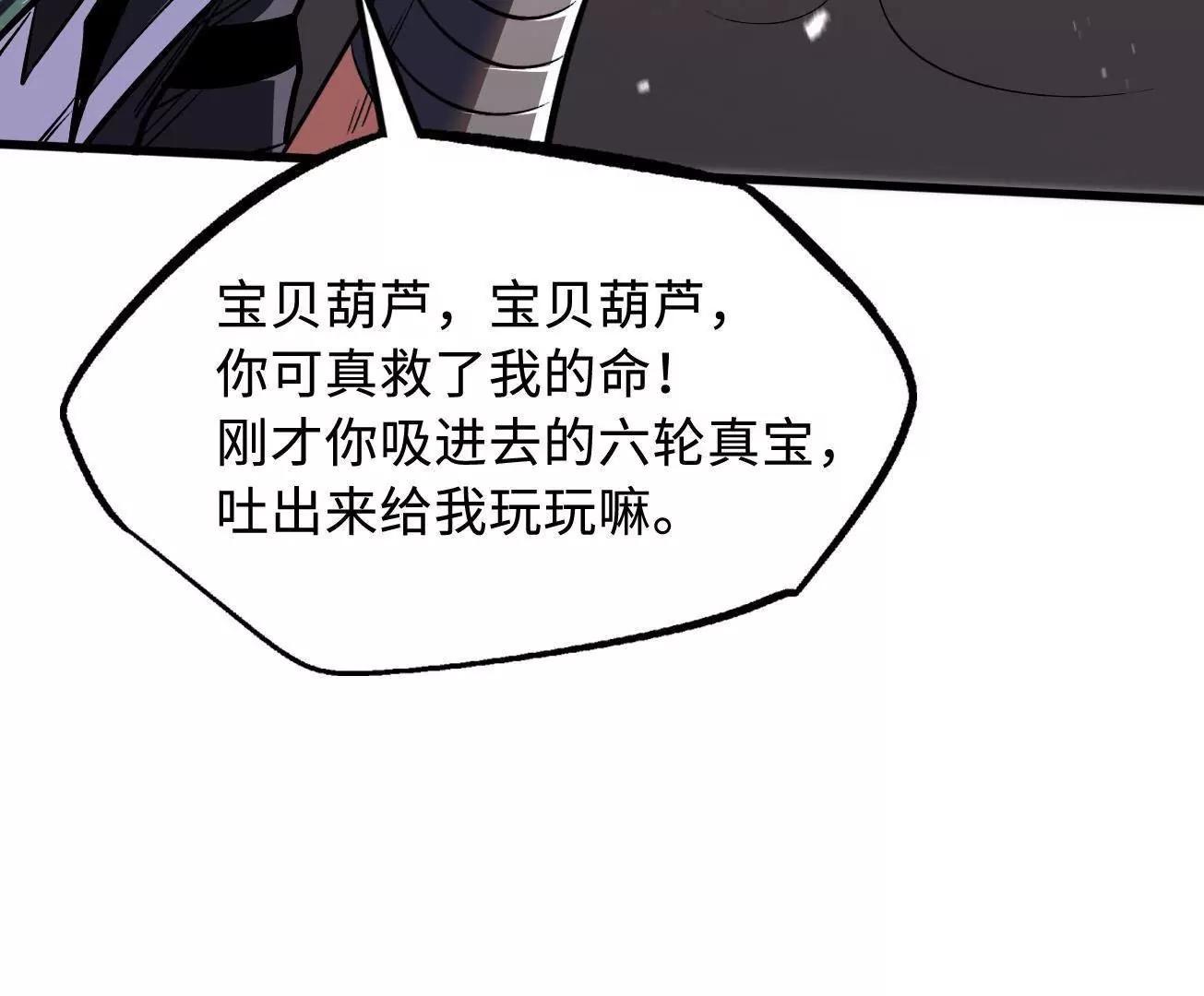 348 培训命令23