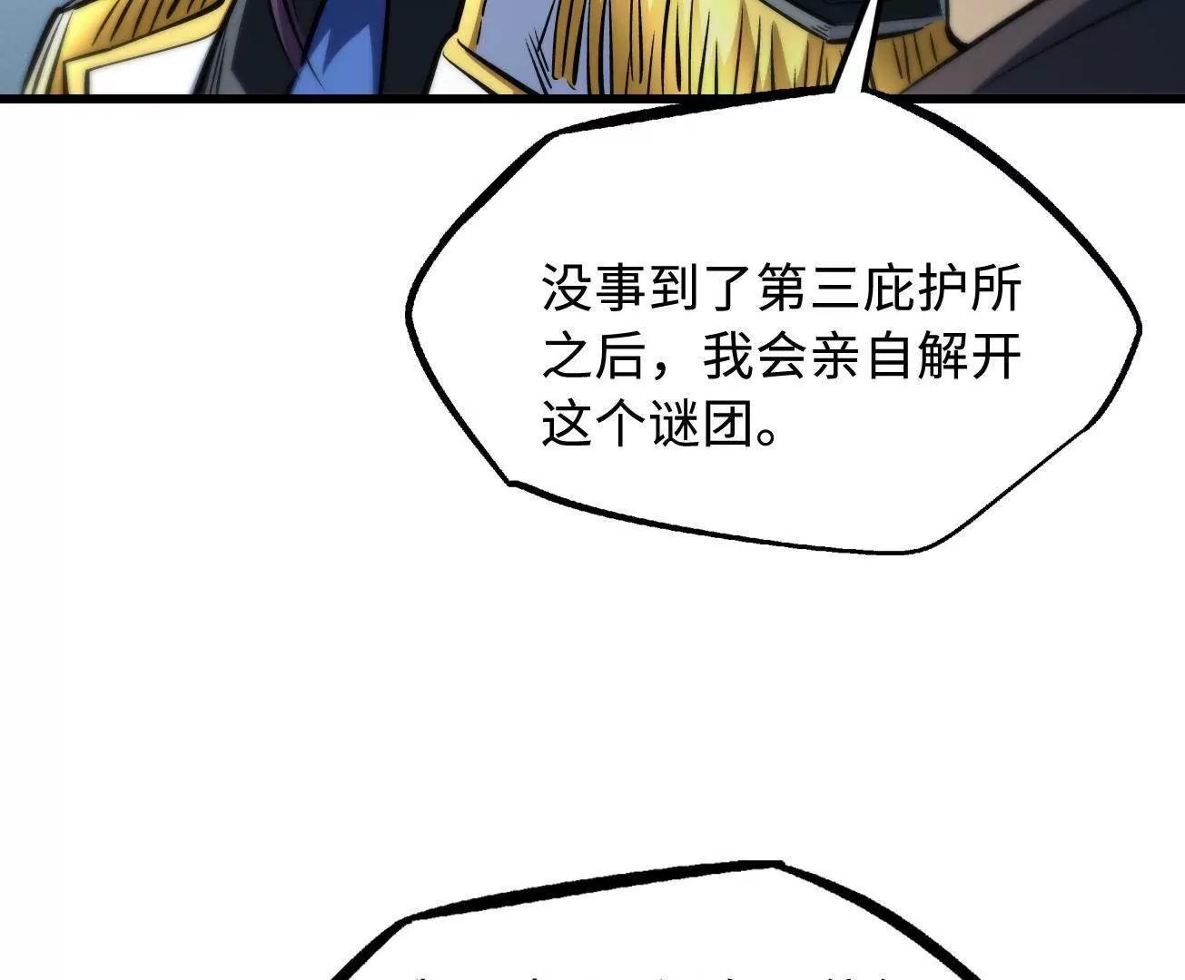 348 培训命令72