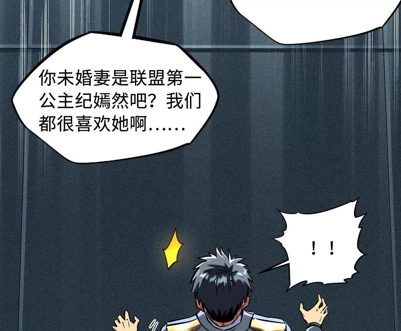 348 培训命令90