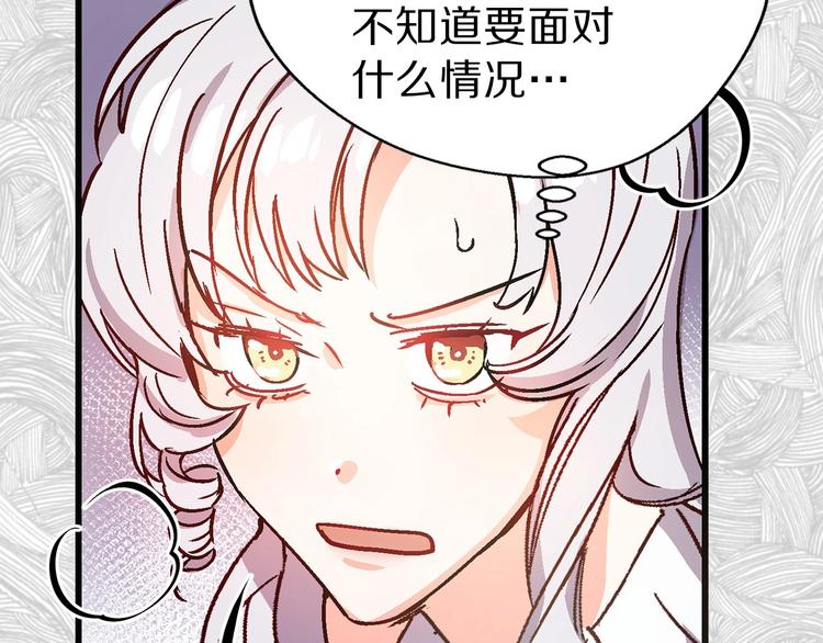第3话 蜜月宝宝21