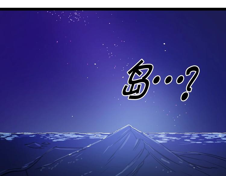 第3话 蜜月宝宝53