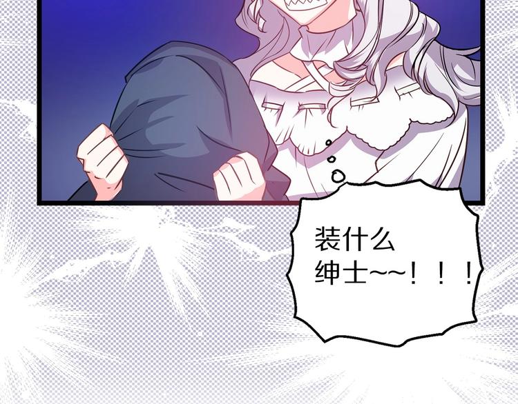 第3话 蜜月宝宝58