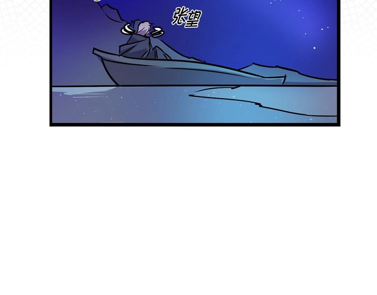 第3话 蜜月宝宝66