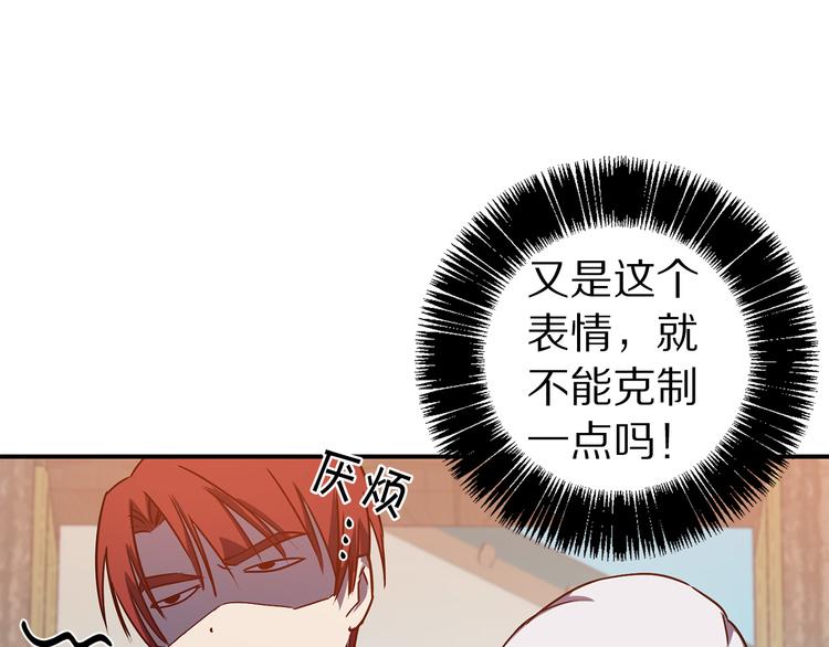 第45话 这才不是约会101