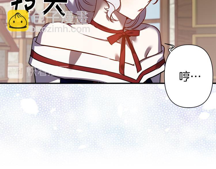 第45话 这才不是约会120