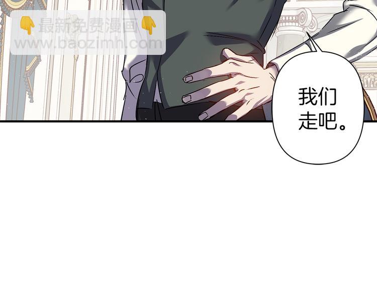 第45话 这才不是约会4