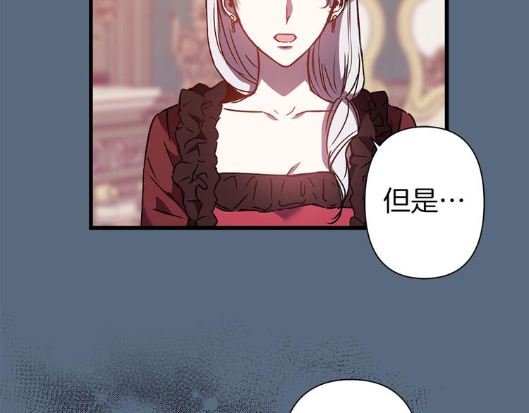 第45话 这才不是约会62