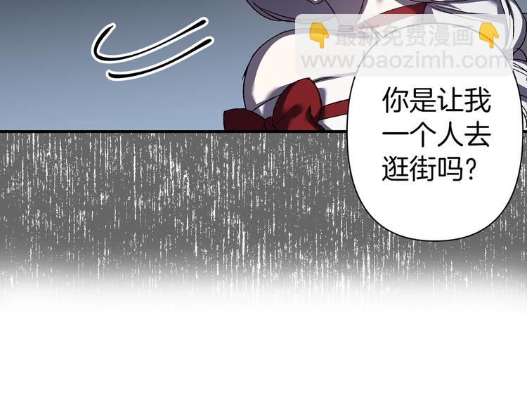 第45话 这才不是约会74