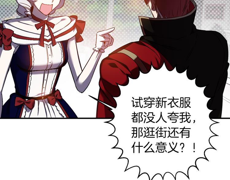 第45话 这才不是约会78