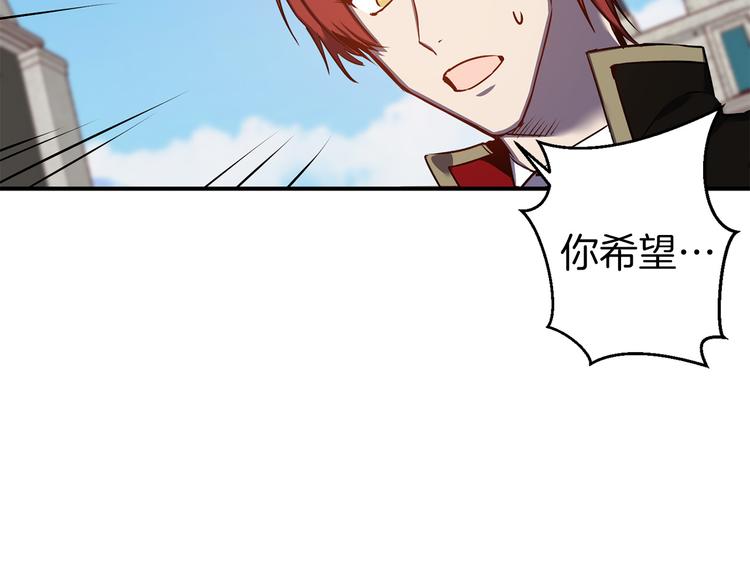 第45话 这才不是约会80