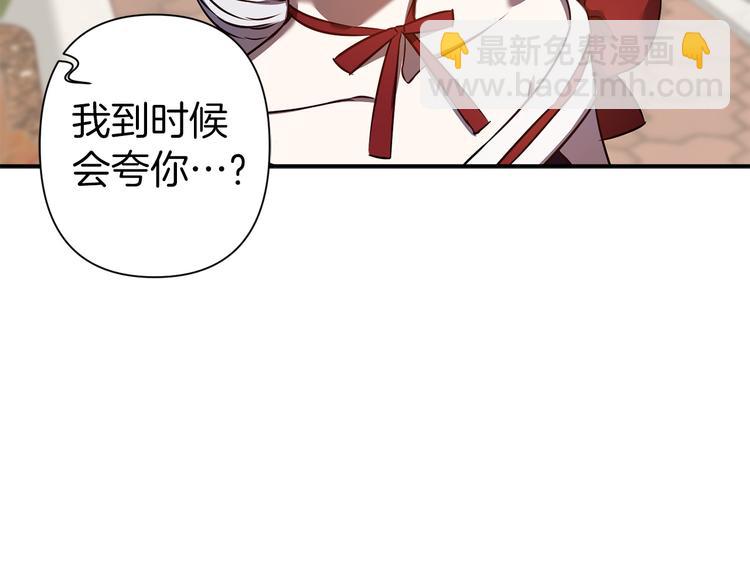 第45话 这才不是约会82